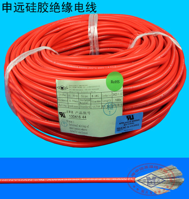 硅膠線-采購求購24號兩芯硅膠線采購平臺求購產(chǎn)品詳情