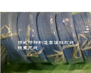 環(huán)保硅膠電子線 鐵氟龍電子線規(guī)格齊全_供應(yīng)信息_商機(jī)中心_電線電纜產(chǎn)業(yè)網(wǎng)_國聯(lián)資源網(wǎng)_國聯(lián)資源網(wǎng)商鋪