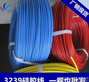 【薦 3239-14AWG高溫硅膠線 3KV國標(biāo)2.0平方鍍錫銅高壓線】價格_廠家_圖片 -
