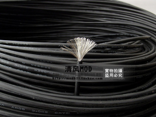 2元一根，耐高溫電子線特軟18AWG硅膠線 DIY電源的理想選擇